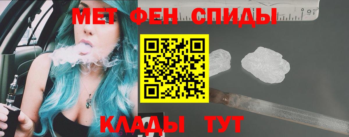 АМФЕТАМИН 98% Химки