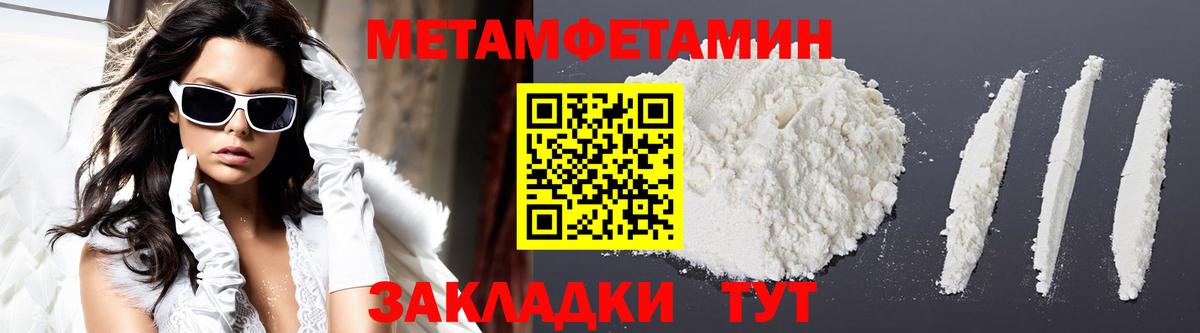 АМФ 98%  Вход с VPN  Амфетамин  даркнет Telegram  Химки 