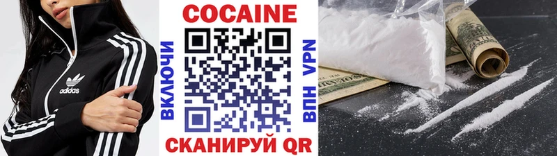 COCAIN Эквадор  Химки 