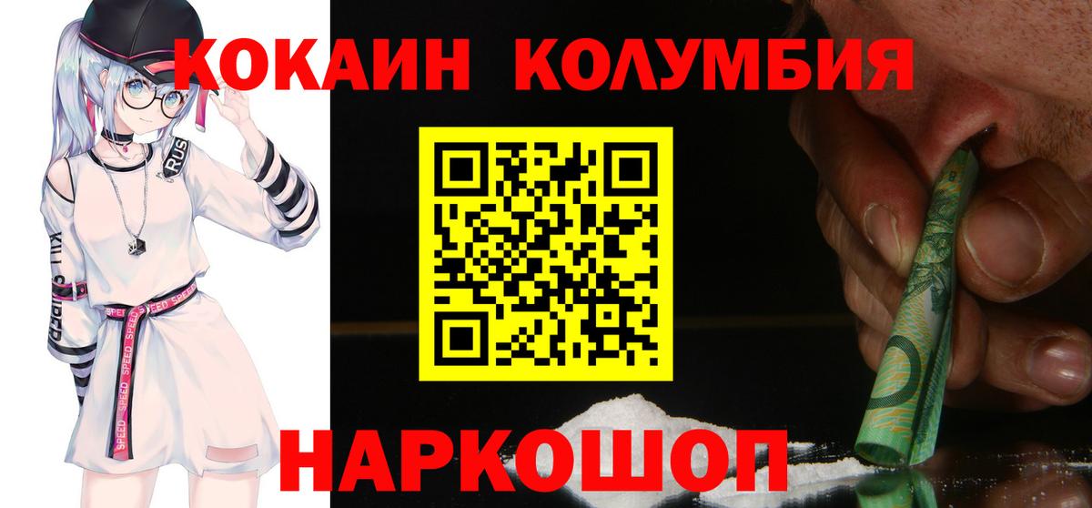 Химки  Кокаин Эквадор  сколько стоит  КОКАИН Перу  Вход с VPN 