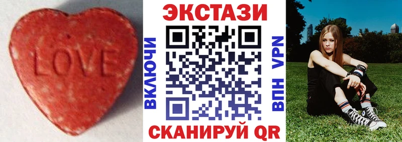 Экстази louis Vuitton  Химки 