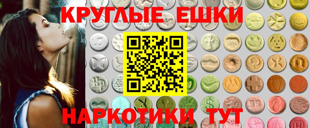 Ecstasy louis Vuitton  гидра зеркало  Ecstasy VHQ  Химки  Вход с VPN  Экстази 