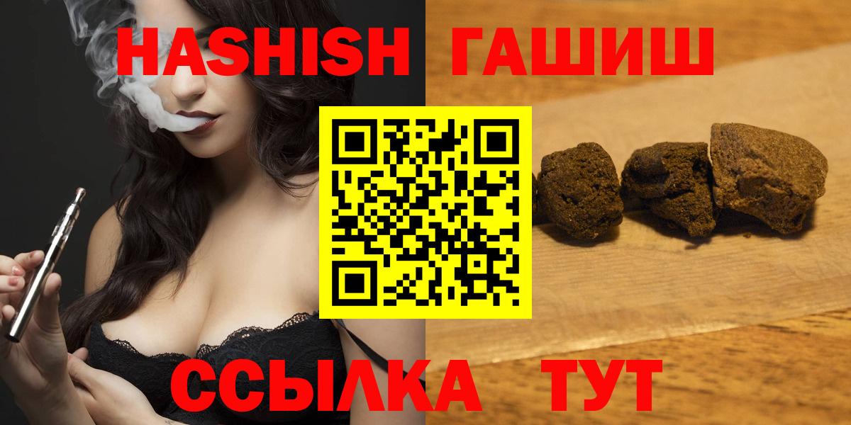 ГАШ гашик  Вход с VPN  Химки  ГАШ Изолятор 