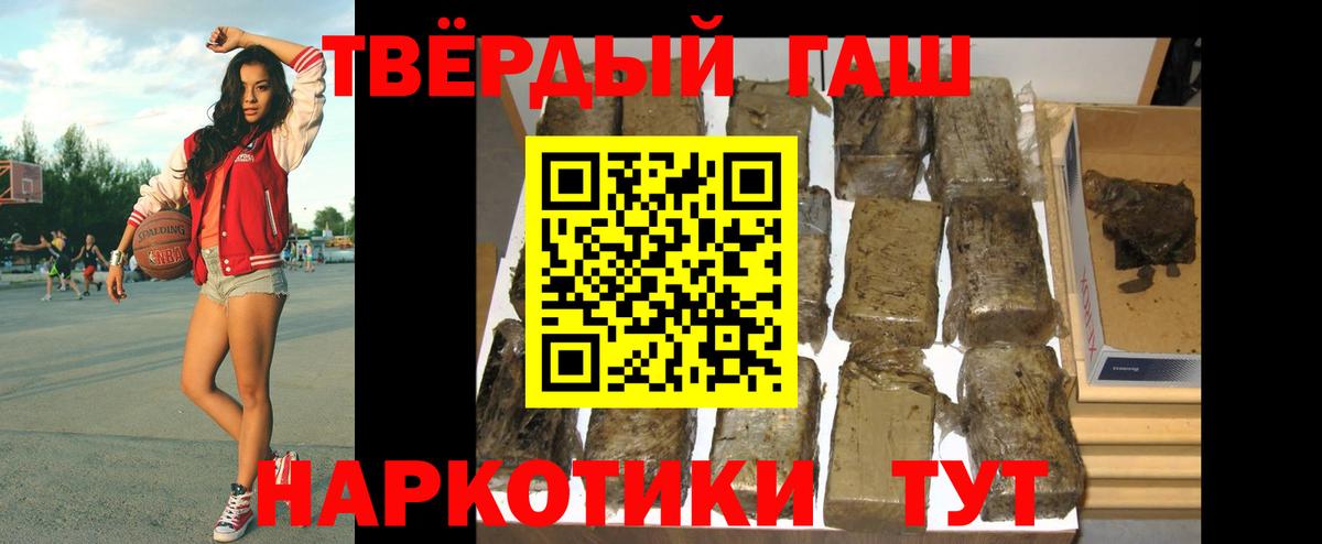Гашиш Premium Химки