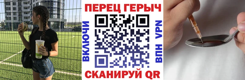 Героин Афган наркошоп Химки
