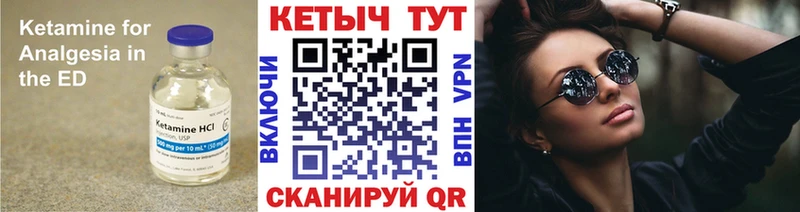 КЕТАМИН ketamine  Химки 