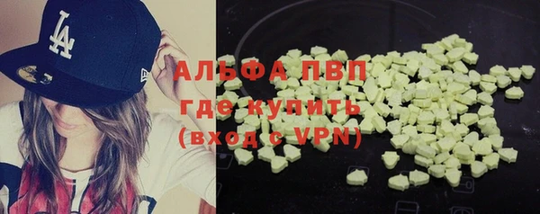 герыч Абдулино