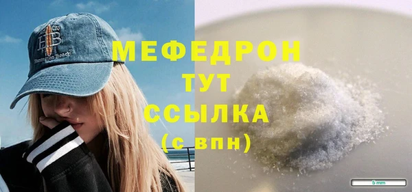 меф VHQ Абинск