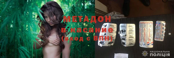 трава Михайловск