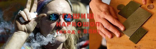 герыч Абдулино