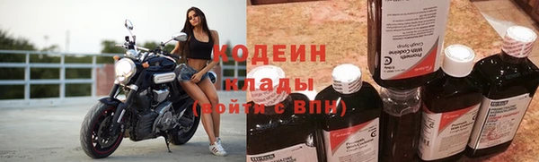 меф VHQ Абинск