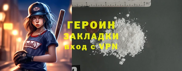 герыч Абдулино
