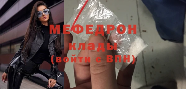 меф VHQ Абинск