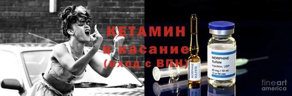 меф VHQ Абинск