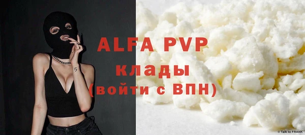 меф VHQ Абинск