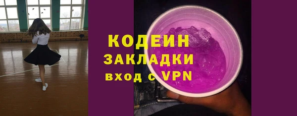 меф VHQ Абинск