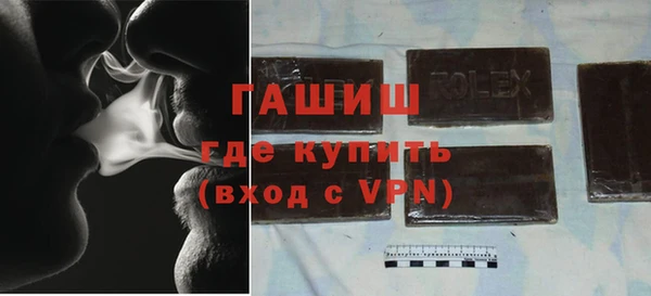 трава Михайловск