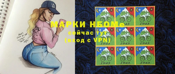 трава Михайловск