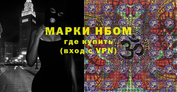 герыч Абдулино