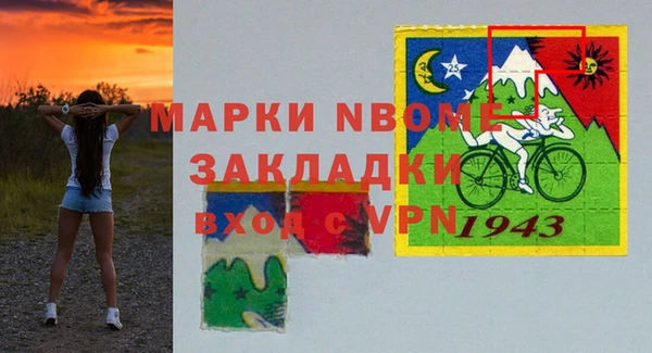 меф VHQ Абинск