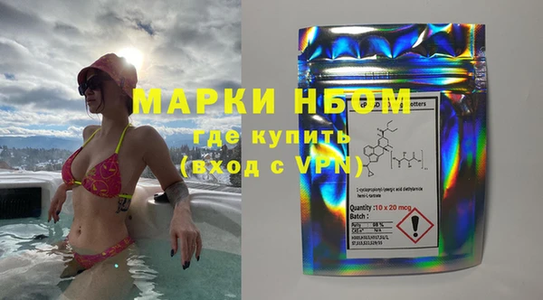 гашиш Абаза