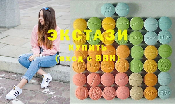 гашиш Абаза