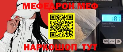 а пвп мука Новокубанск