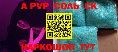 кокаин Новодвинск