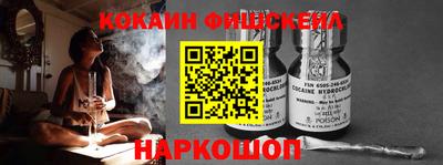 кокаин колумбия Новозыбков