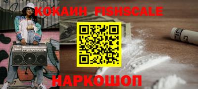 кокаин Новодвинск