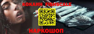кокаин Новодвинск