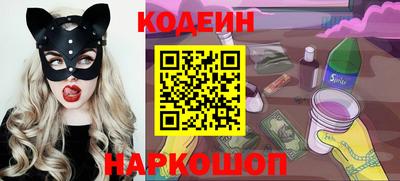 кокаин колумбия Новозыбков