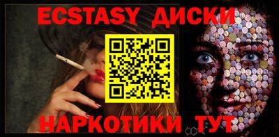 кокаин Новодвинск