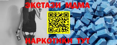 кокаин колумбия Новозыбков