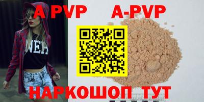 а пвп мука Новокубанск