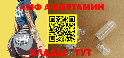 а пвп мука Новокубанск