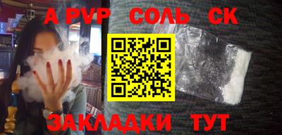 кокаин Новодвинск