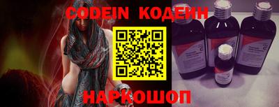 кокаин колумбия Новозыбков