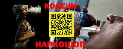кокаин Новодвинск