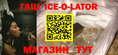 кокаин колумбия Новозыбков