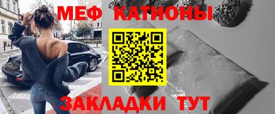 а пвп мука Новокубанск