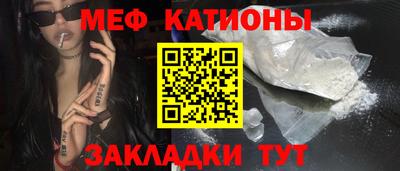а пвп мука Новокубанск