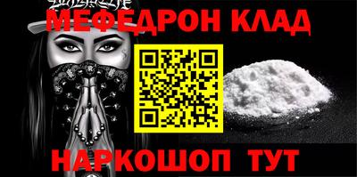 каннабис Обнинск