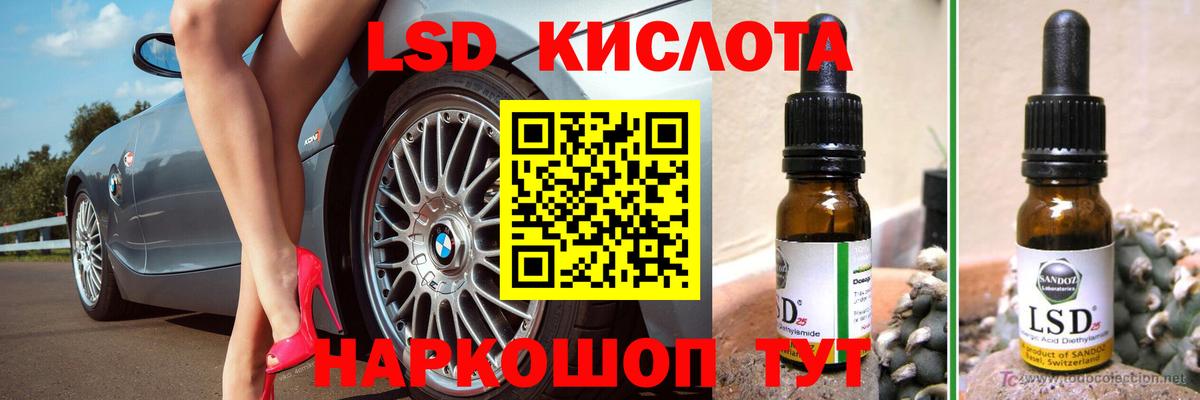 Химки  Лсд 25 экстази кислота  Вход с VPN 