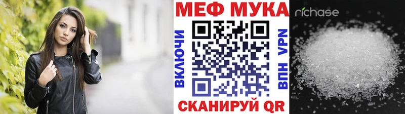 МЯУ-МЯУ mephedrone  магазин продажи наркотиков  Химки 