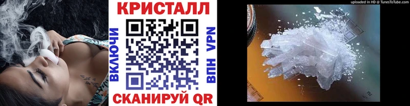 продажа наркотиков  Химки  Метамфетамин Methamphetamine 
