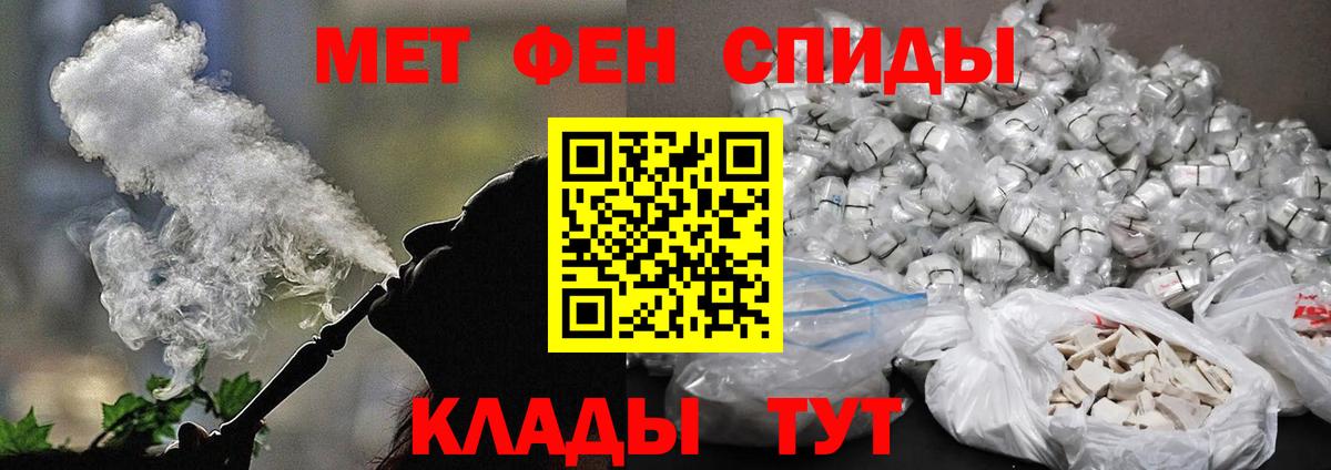 МЕТАМФЕТАМИН  Вход с VPN  Химки  Метамфетамин Декстрометамфетамин 99.9%  Метамфетамин Декстрометамфетамин 99.9% 
