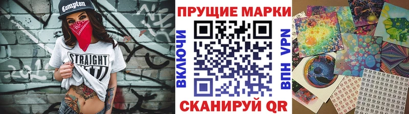 Марки N-bome 1,8мг  блэк спрут как войти  Химки 