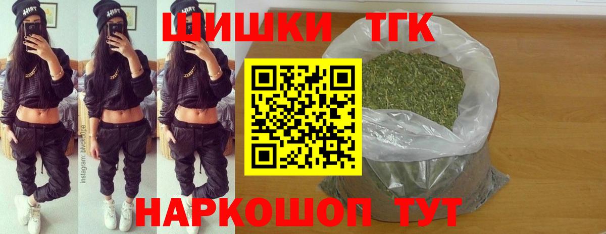 Химки  Бошки Шишки семена  Вход с VPN  Конопля семена  Марихуана Bruce Banner 